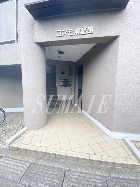 コスモ壱番館のエントランス|エントランス部分です。