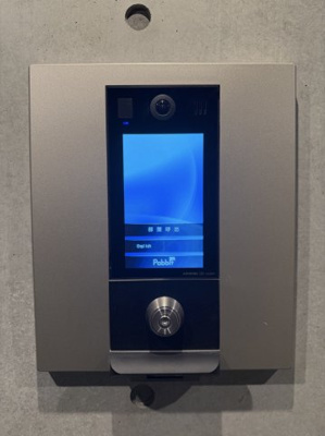 【その他共用部分】 | エクサム三軒茶屋Ⅳ