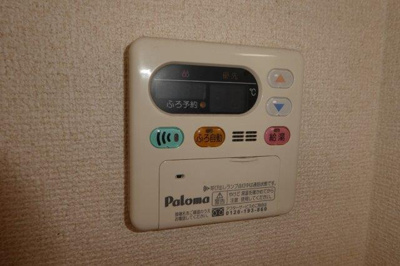 【設備】 | プラティーヌ総社Ｂ | 給湯リモコン