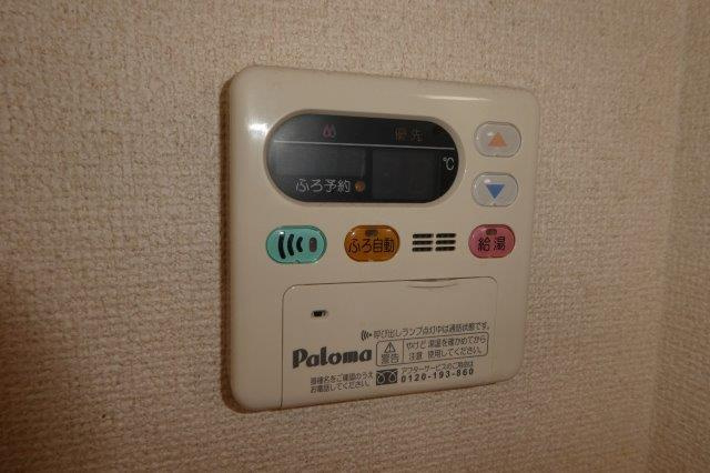 【設備】 | プラティーヌ総社Ｂ | 給湯リモコン