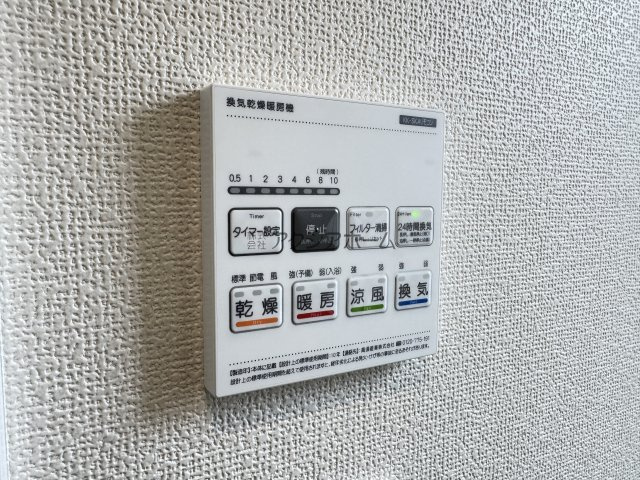 所沢市中新井3丁目・全2棟　新築一戸建　B号棟の設備|浴室乾燥機スイッチパネル
