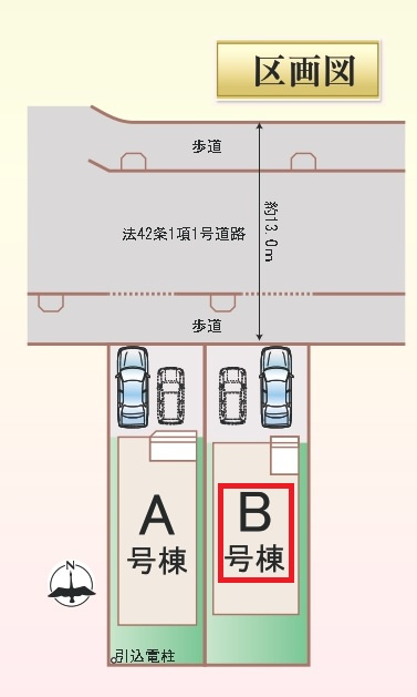 所沢市中新井3丁目・全2棟　新築一戸建　B号棟の区画図|【全2棟・B区画】
並列駐車2台可能です(車種制限あり)