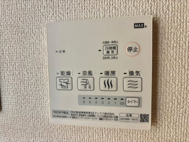 フローリアン・Fの設備