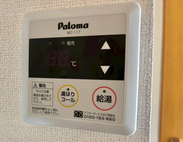 フローリアン・Fの設備