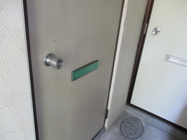 【その他】 | ポストです