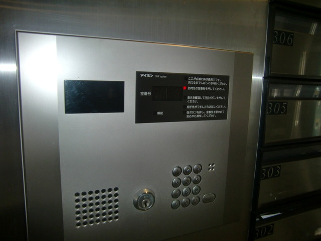 ソレアード岡本南のセキュリティ|オートロック