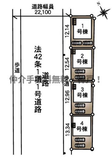 【外観】 | 西区大沢1　新築4号棟　仲介手数料無料！