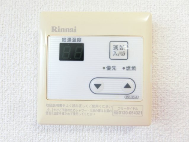 川端マンションのその他共用部分