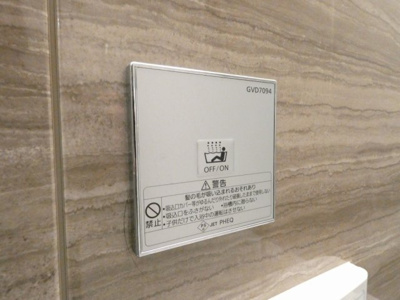 【内装】 | プレサンスロジェ名古屋駅前