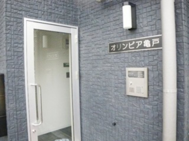 オリンピア亀戸のエントランス