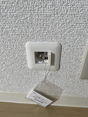 【省エネ性能ラベル】 | 上十条４丁目貸家Ａ棟