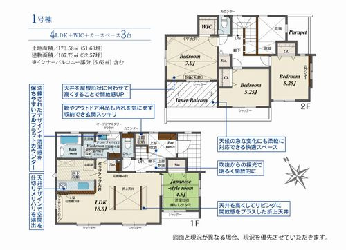 【設備】 | 【仲介手数料０円】秦野市弥生町　新築一戸建て　全2棟 | 秦野市弥生町　新築一戸建て　全2棟