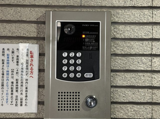 【防犯設備】 | セザール和泉中央 | オートロックですので、セキュリティ面も安心ですよ！