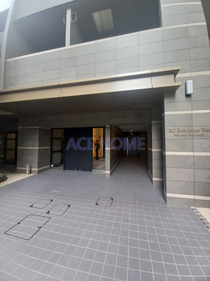 【エントランス】 | IBC Residence West