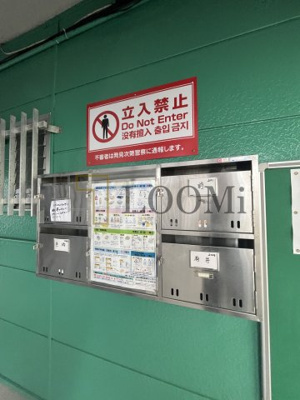 【その他共用部分】 | 今福鶴見グリーンハイツ