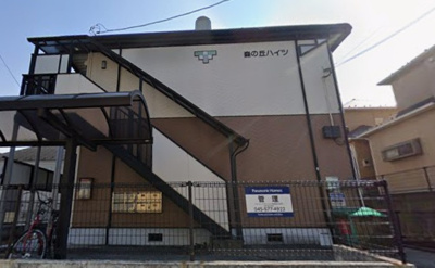 【展望】 | 森の丘ハイツ