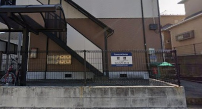 【ロビー】 | 森の丘ハイツ