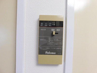 【その他】 | シャトレハイツ大元