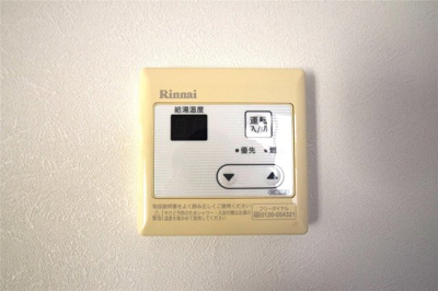 【設備】 | メゾン・シャルマン B