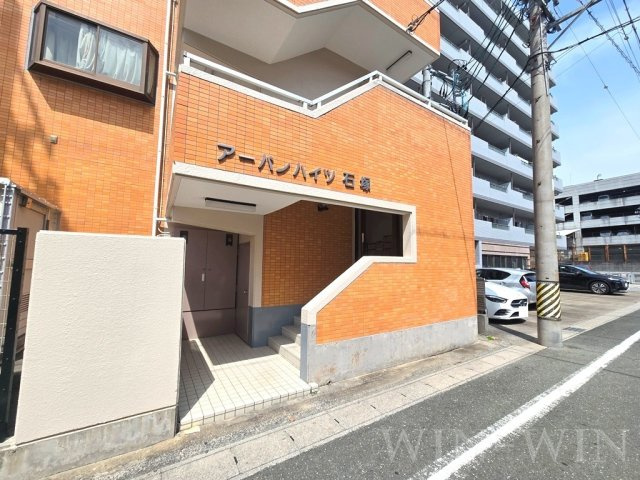 アーバンハイツ石塚のエントランス