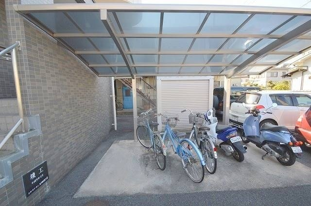 【その他共用部分】 | マリート泉田