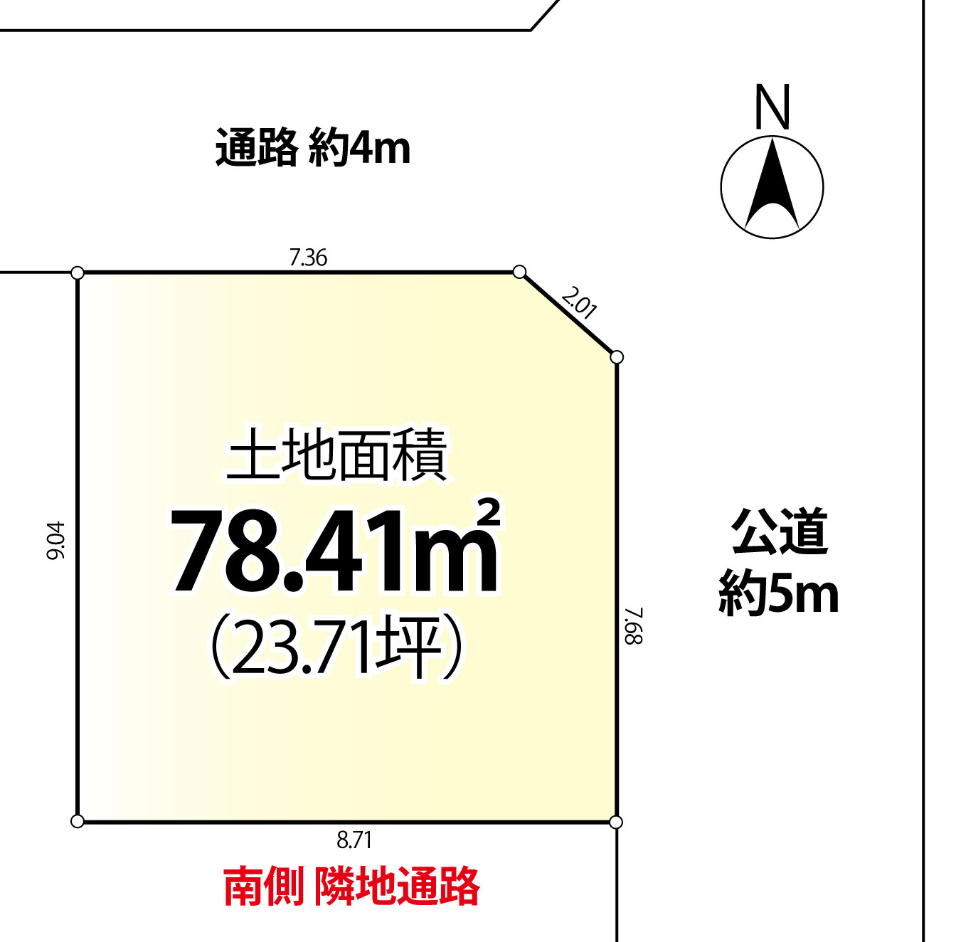 練馬区田柄2丁目　三方角地風　建築条件付き売地限定1区画の参考プラン|2LDK+S+屋上ルーフバルコニー　敷地面積 78.41ｍ2　建物面積 79.08ｍ2　建物価格 2,200万円