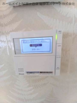 【設備】 | ウィステリア フィレール