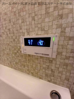 【その他】 | ウィステリア フィレール | 浴室給湯リモコン