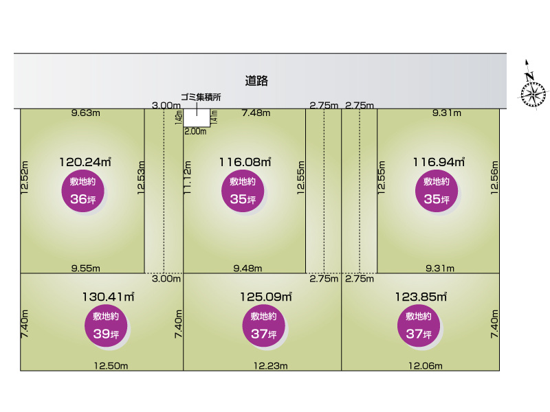 上尾市錦町（全６区画）4号地
