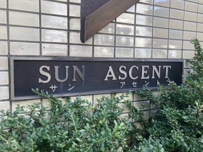 【その他】 | サンアセント