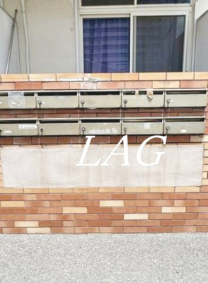 【その他共用部分】 | ジュネパレス船橋第５３ | 集合ポストです。