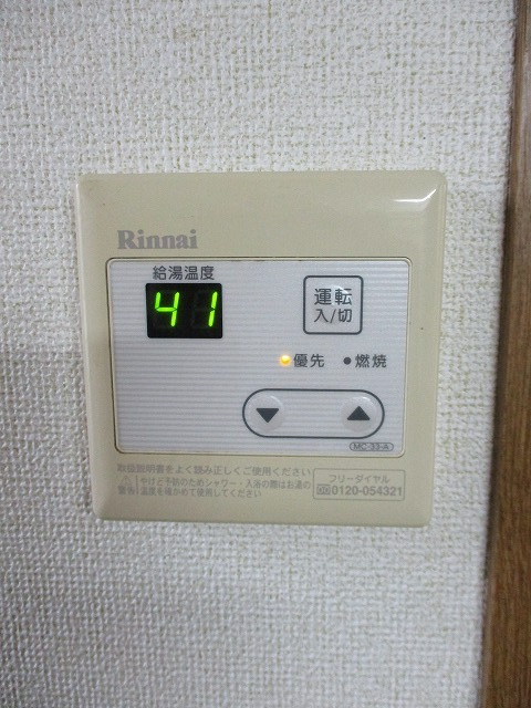 シティハイツ園田の設備|その他設備