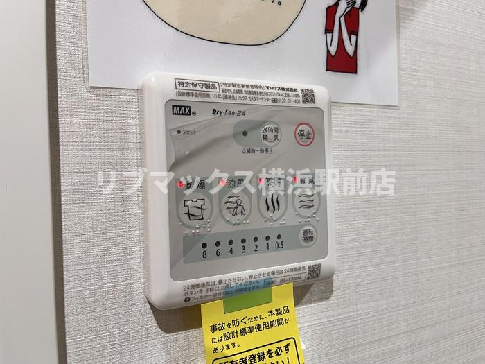 【その他】グリシーナ 