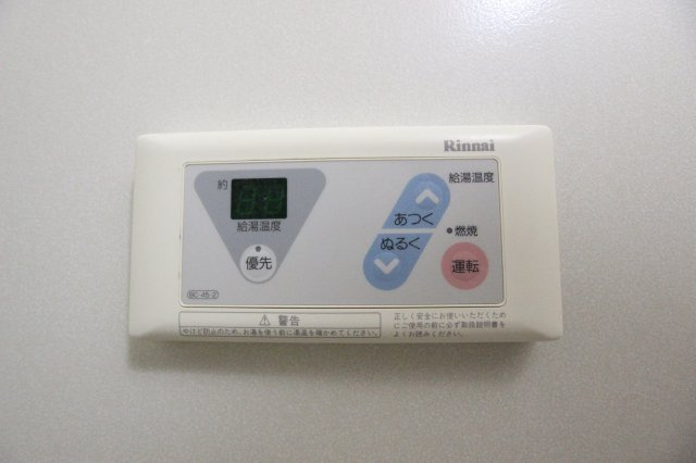 エメラルドノービレⅡのその他