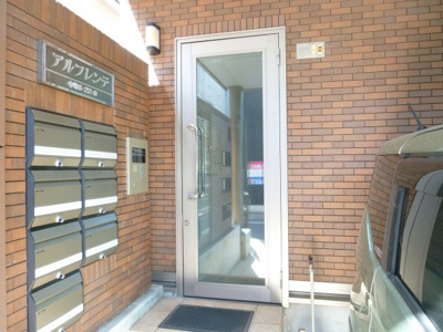 【エントランス】 | アルフレンテ