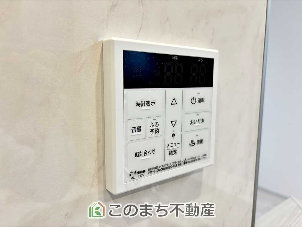 いろどりアイタウン那須塩原市並木町23-P1の設備|省エネ仕様の給湯器です☆設定した温度のお湯が出ます！お風呂のお湯はりもボタン１つで自動です♪