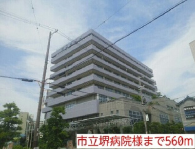 【周辺】 | フローラ・８ | 市立堺病院様まで560m