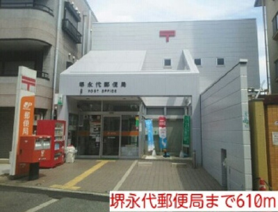 【周辺】 | フローラ・８ | 堺永代郵便局まで610m