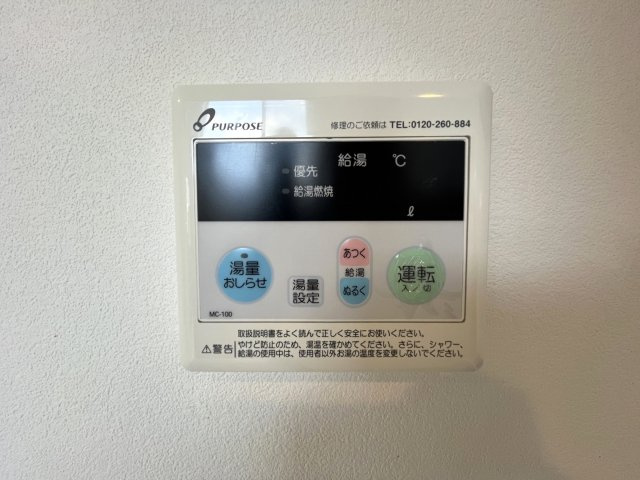 ガーデンコート本町の内装