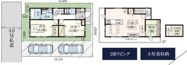 【間取り】の画像
