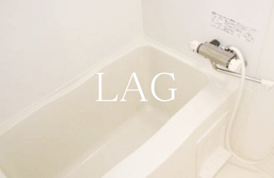 【浴室】 | レジディア船橋Ⅰ・Ⅱ | お風呂です。