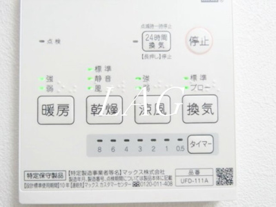 【その他】 | Ｒｅｇｕｌｕｓ緑が丘