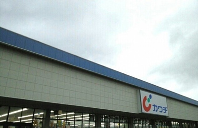 【周辺】 | ルミネス | カワチ薬品ほたる野店まで850m