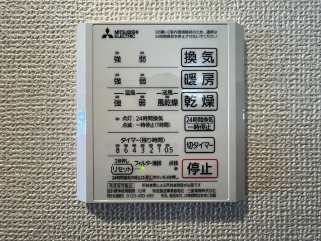 ゴールドレジーナⅢのその他