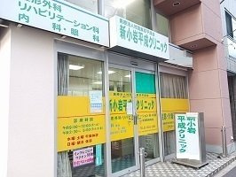 メゾン　ノブレスの周辺|平成クリニックまで500m