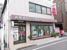 メゾン　ノブレスの周辺|東新小岩郵便局まで850m