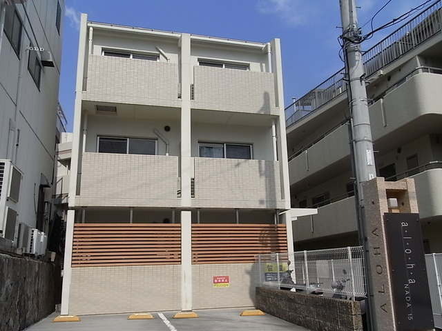 アロハ灘の外観