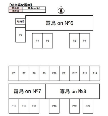 霧島onNo.6の区画図|駐車場配置図になります。