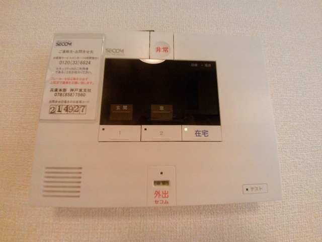 モアレ森南の設備