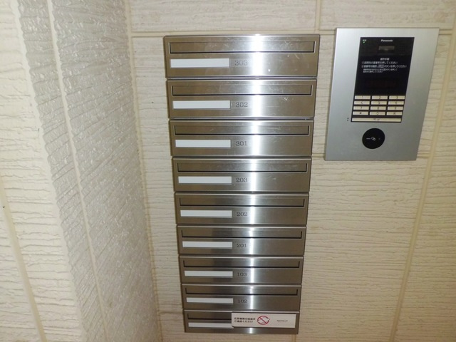 モアレ森南のその他共用部分|集合ポスト